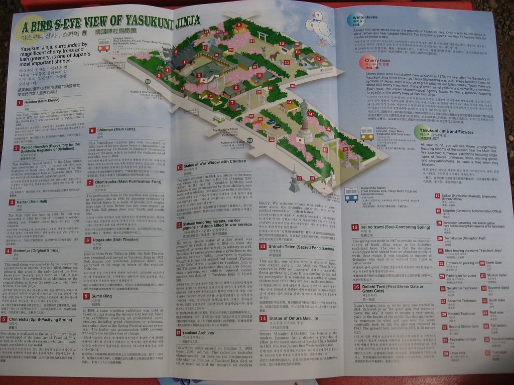 2007-09-04_042