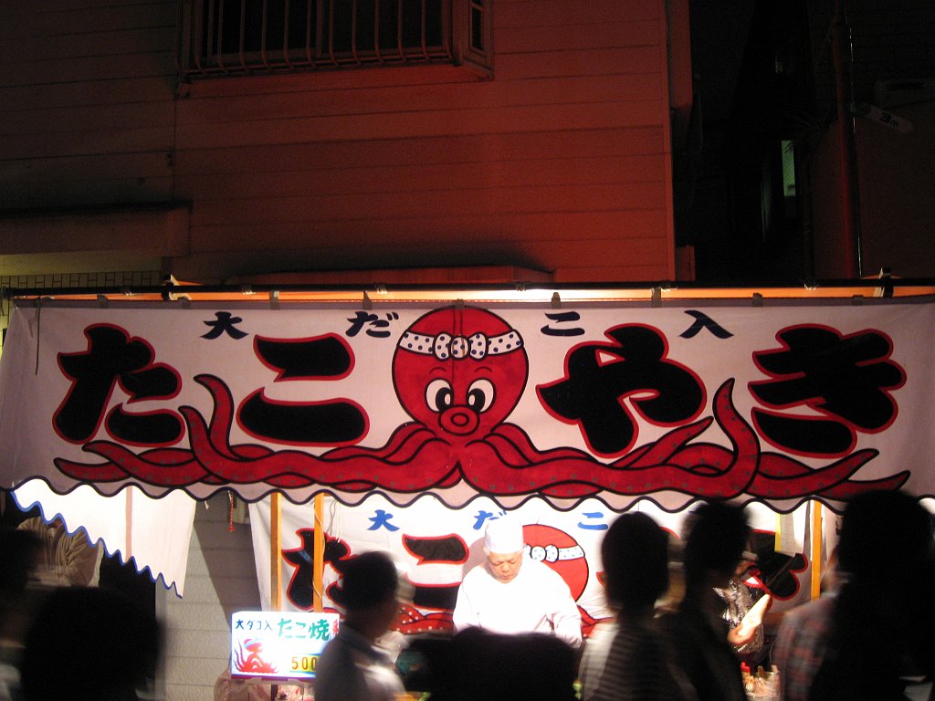 2007-10-12_045
