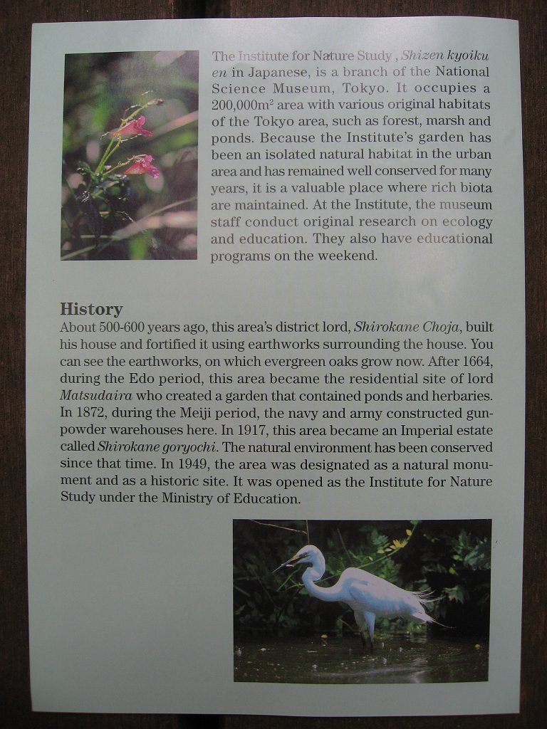 2007-10-14_002