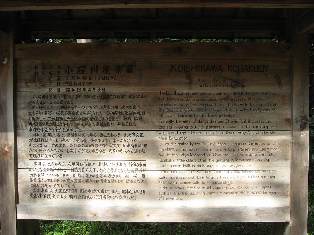 2007-10-20_003