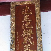 2008-01-10_011