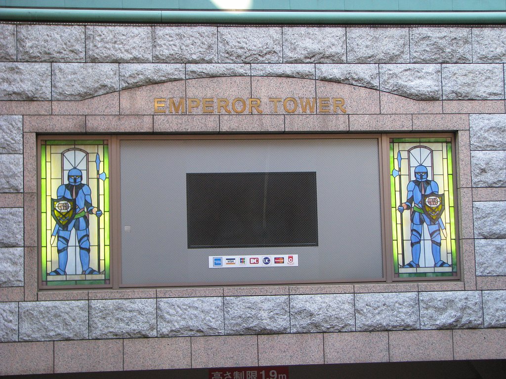 2008-01-24_112