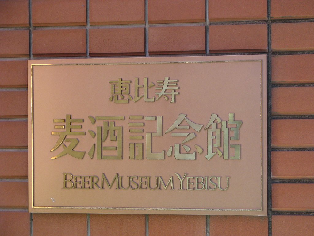 2008-02-28_014