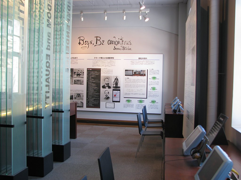 2008-03-05_024