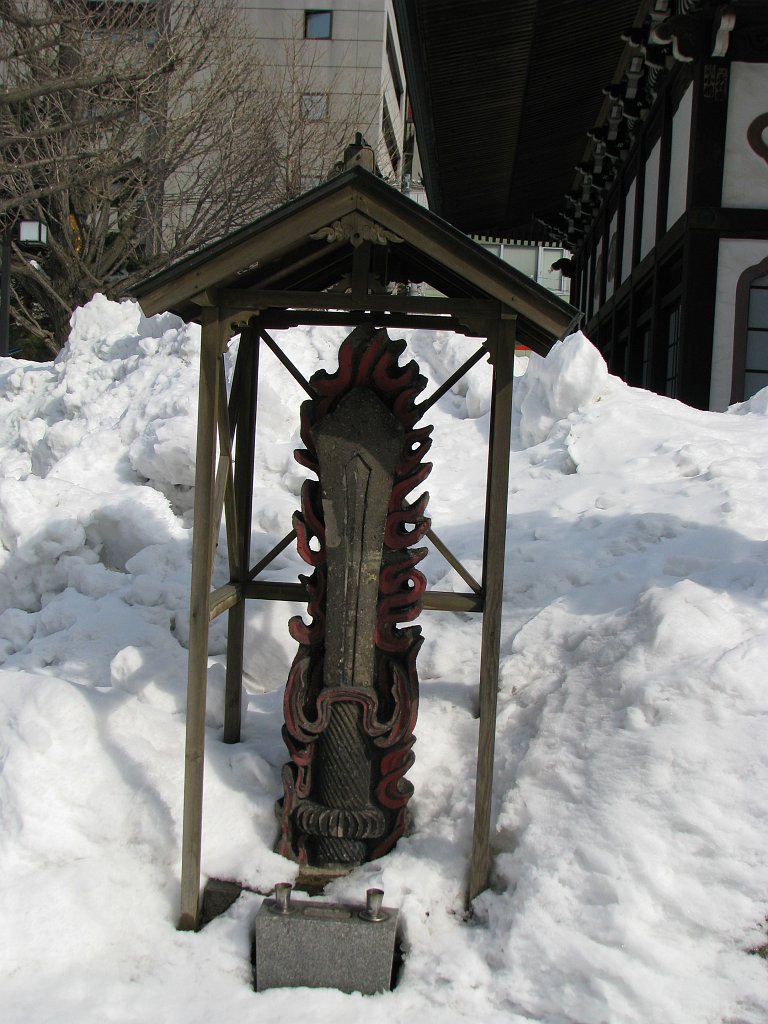 2008-03-05_102