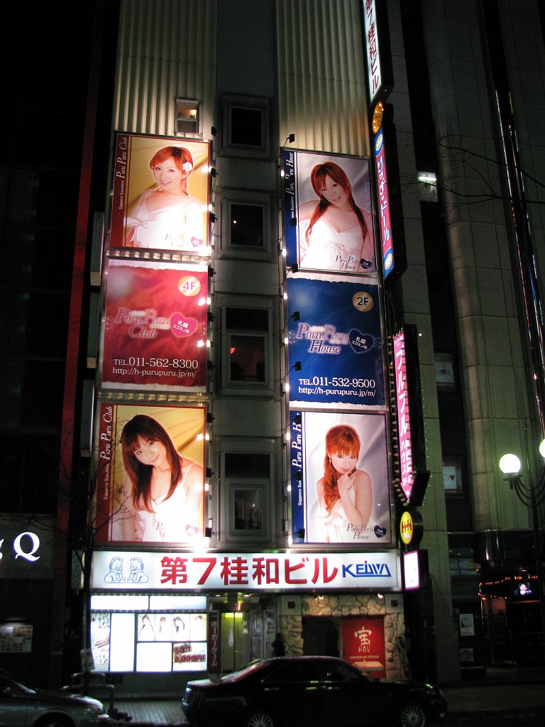2008-03-05_133