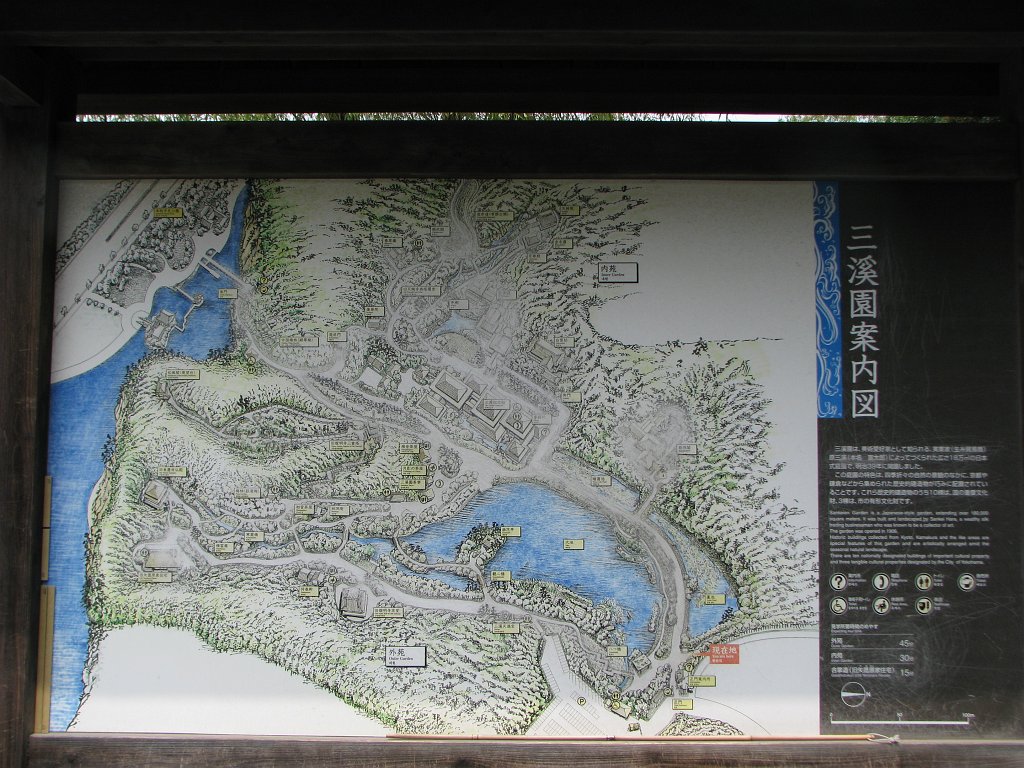 2008-07-06_002