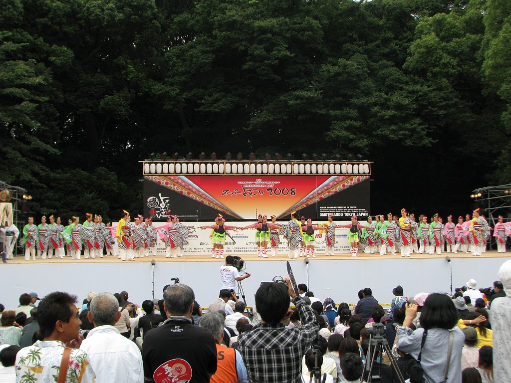 2008-08-23_008