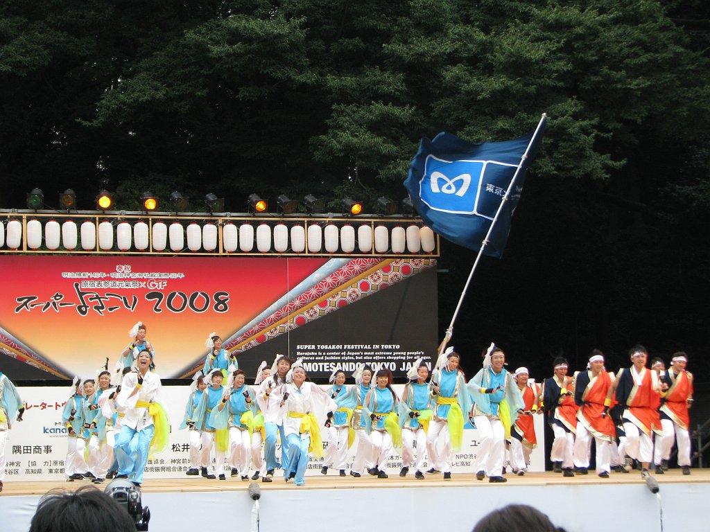2008-08-23_049