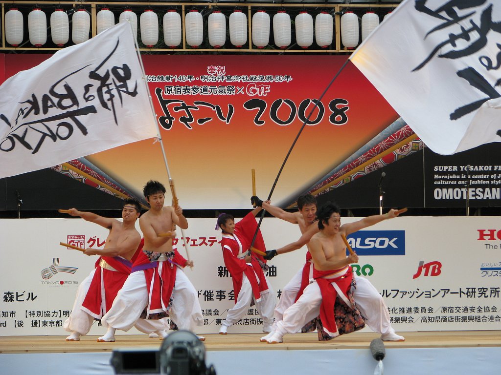 2008-08-23_059