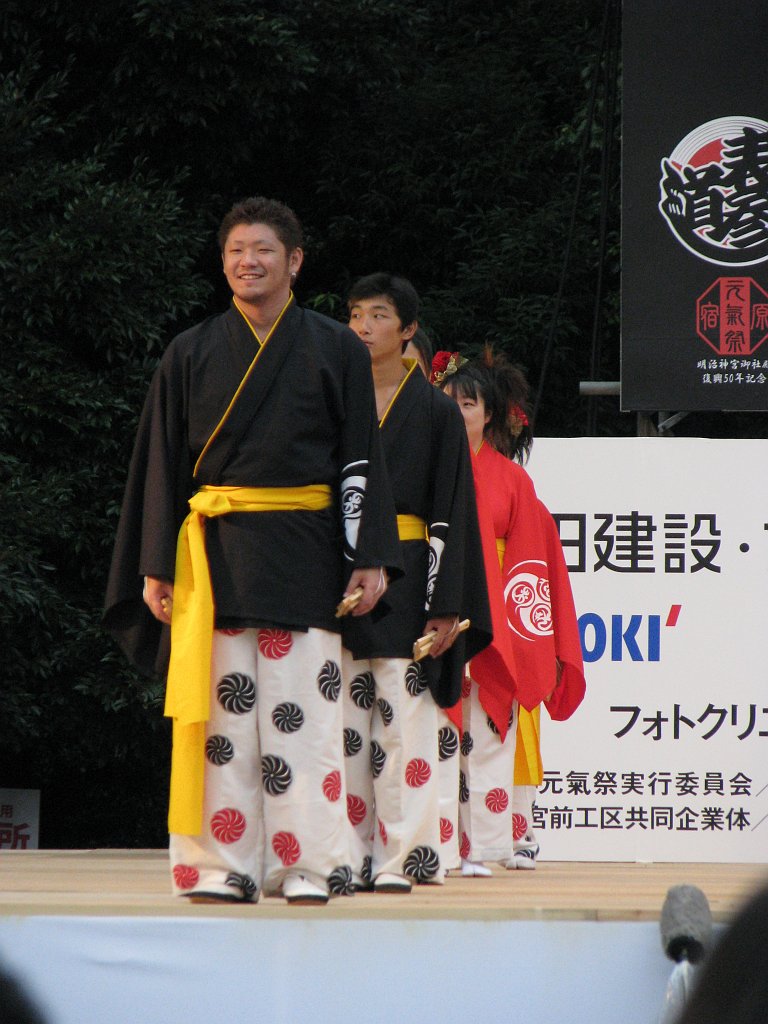 2008-08-23_075