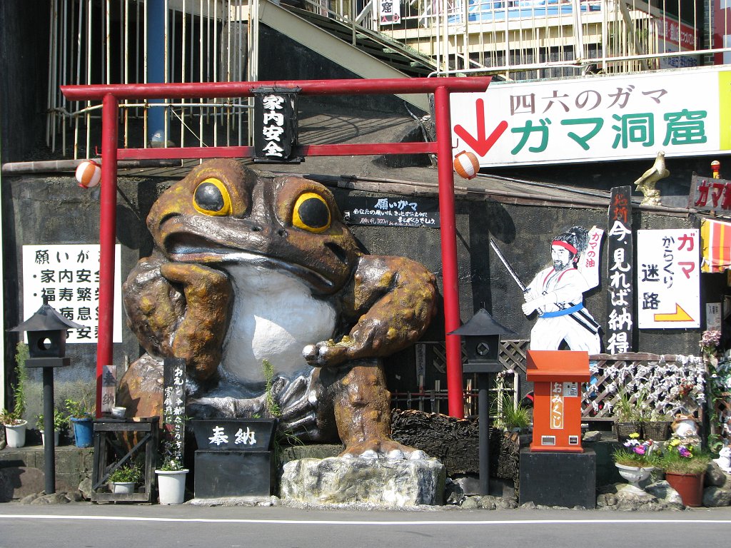 2008-10-04_014