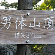 2008-10-04_069