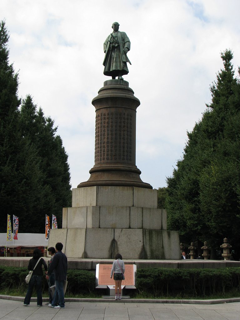 2008-10-13_002