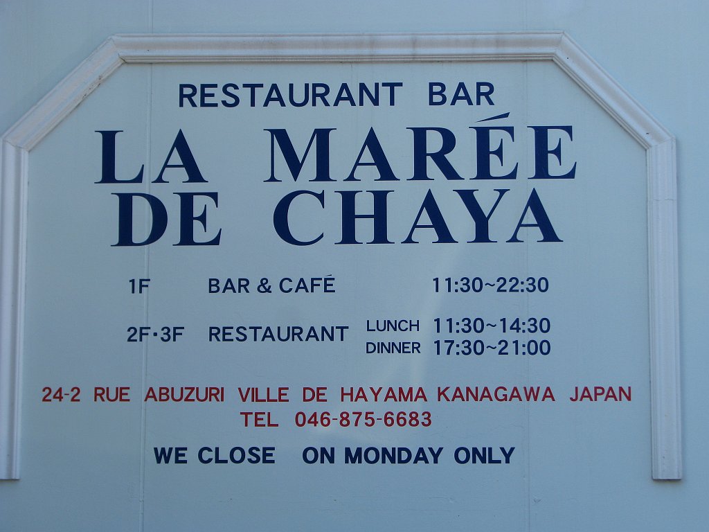 2008-11-23_055