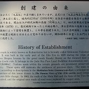 2009-12-17_030