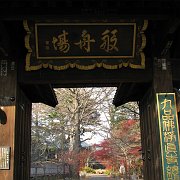 2009-12-17_031