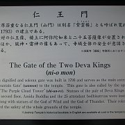 2009-12-17_034