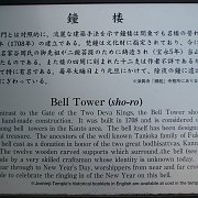 2009-12-17_073